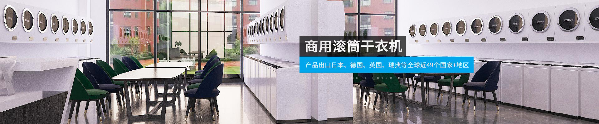 金環(huán)電器-產(chǎn)品出口日本、德國(guó)、英國(guó)、瑞典等全球近40個(gè)國(guó)家+地區(qū)