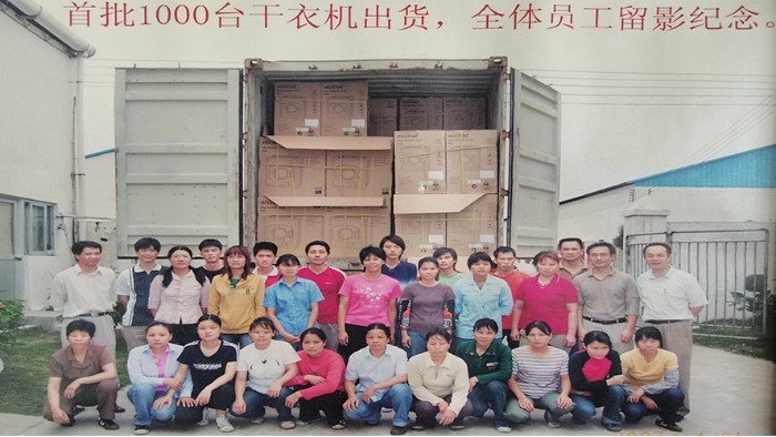 一路跟隨著滾筒干衣機代工廠的兩次搬遷，如今的他們怎么樣？