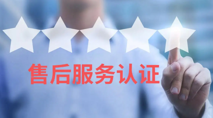 家用衣物烘干機生產(chǎn)廠家售后服務(wù)包括哪些？